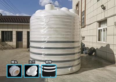 10吨工业废水pe储罐
